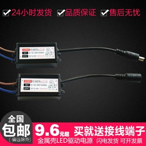 led灯电源驱动器坏了的表现