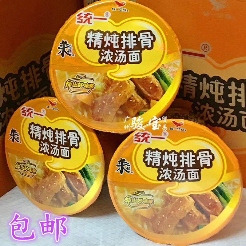 统一方便面 泡面_包邮统一来一桶精炖排骨浓汤面整箱面条桶面方便面