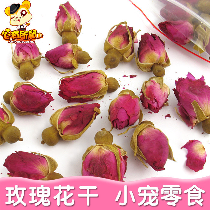 玫瑰花干 10g 兔子龙猫天竺鼠仓鼠零食