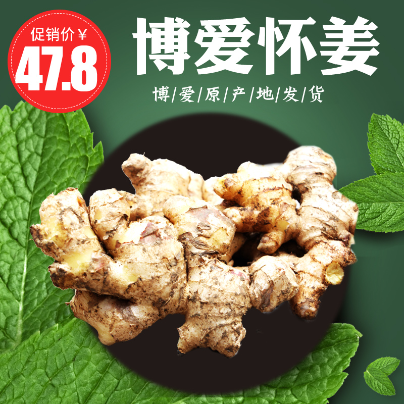 核桃姜零食当糖膏玩铁红枣图片