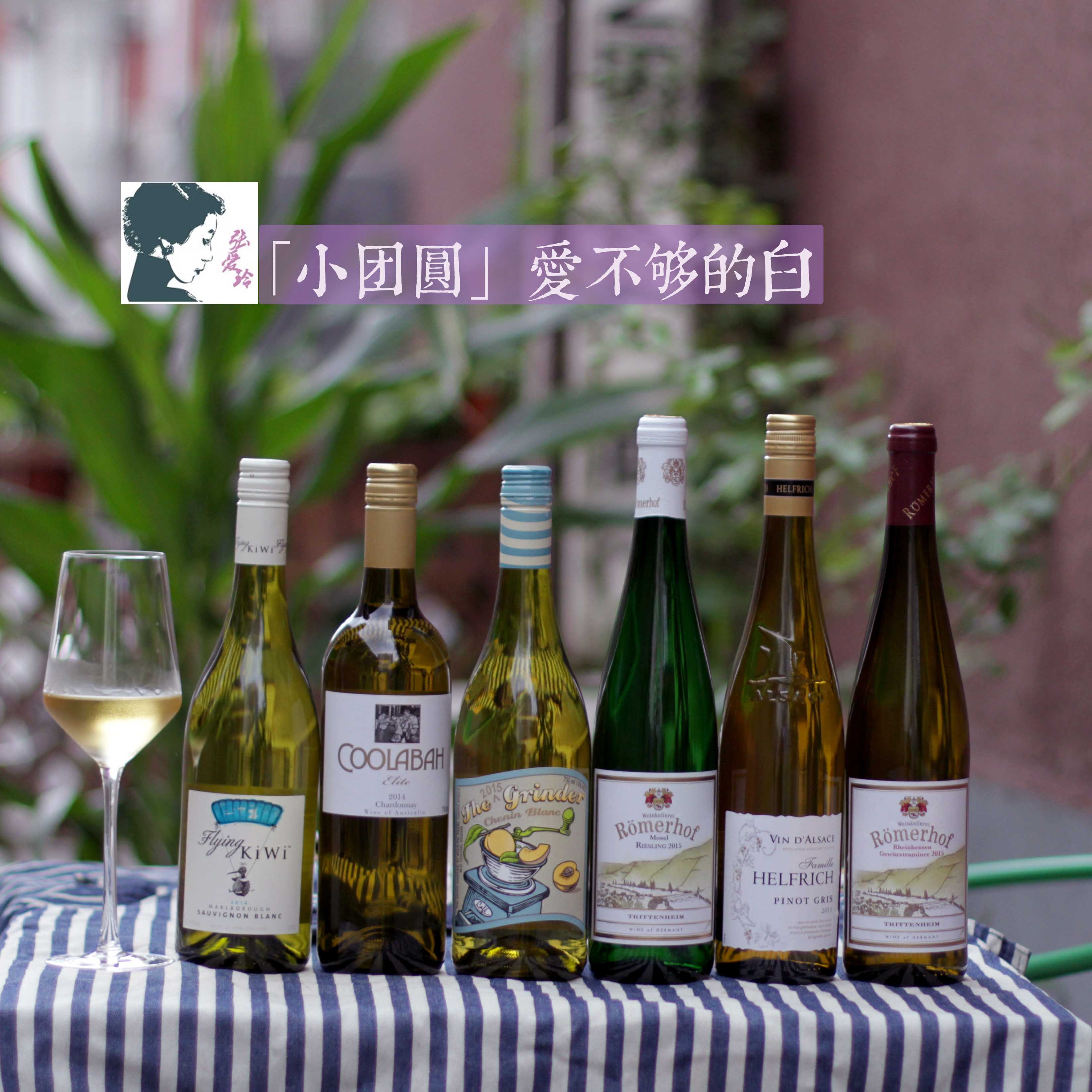 葡萄酒单宁 一份超实用的品种点酒秘笈,你值得拥有!!