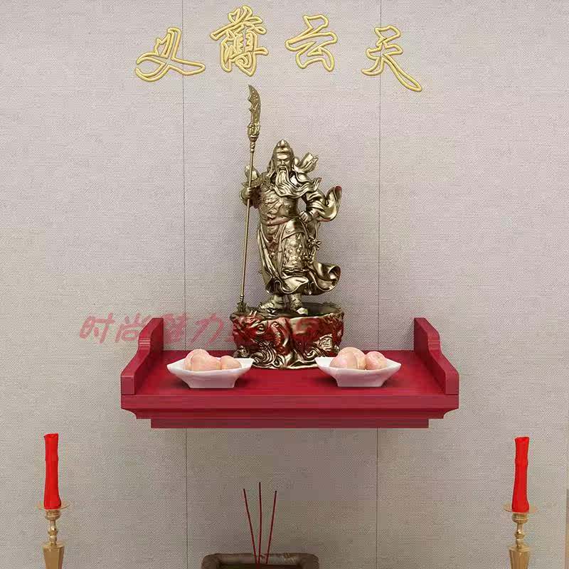 实木关公台神台遗像财神爷吊柜供台牌位供奉神龛墙壁挂式架子佛龛