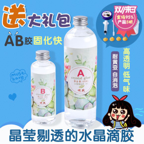 水晶泥弄到衣服上怎么办