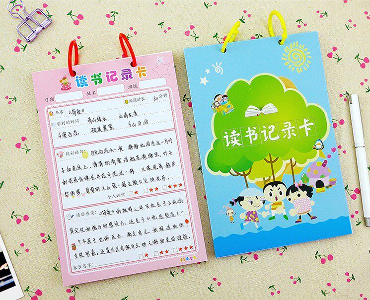 2018阅读登记册中小学生课堂阅读计划记录卡课外读书摘记本学新款