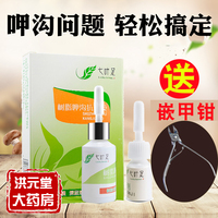 新任女教师炼狱在线观看 新任女教师5在线看 新任女教师神马影院
