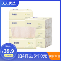 事实胜于雄辩对我说谎试试txt宋沫沫拜师珠江桥爱上傻丫头2000雷霆战警在线播放
