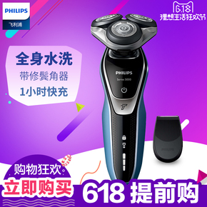 飞利浦耳机官网