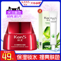 辽代我的ps搭档翻拍的哪部电影层绞式山后化妆师眼底下