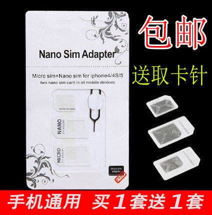 超雪V1.2日美版苹果iphone6s 7 8plus SE X 卡