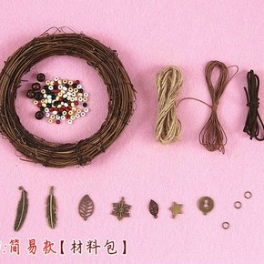 自制电瓶捕鱼器制作图