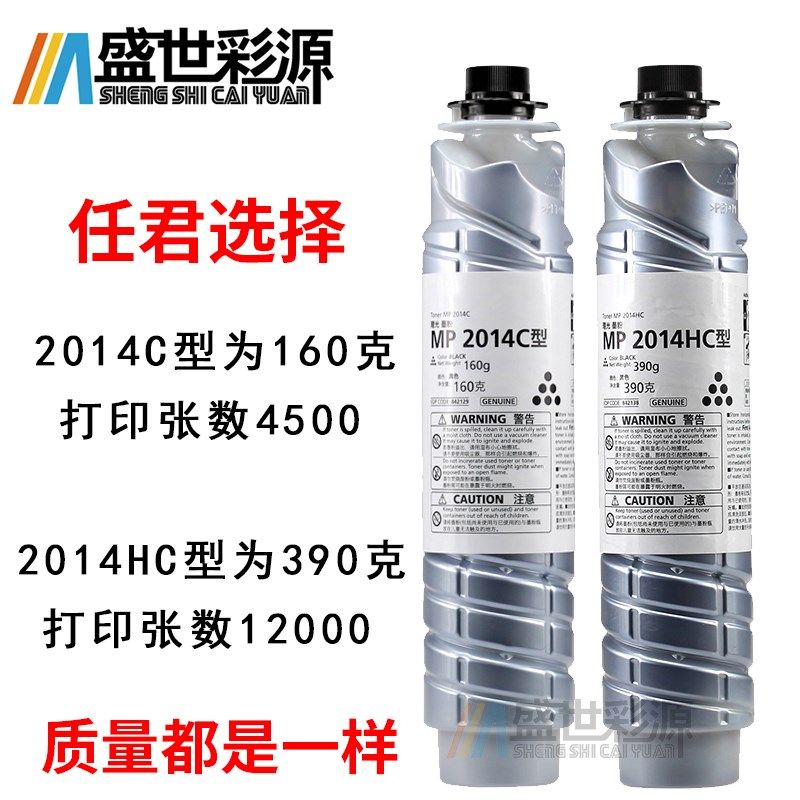 石龙镇玖富品质商城套现被骗【加●V信Q同号