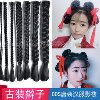 Costume wig double 捎 辫 辫 辫 辫 新娘 新娘 新娘 新娘 新娘 新娘 粗 粗 粗 粗 粗 粗 粗 粗