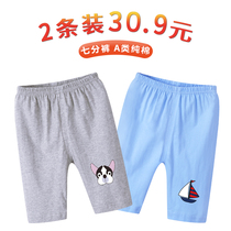男童裤子七分裤夏装薄款纯棉宝宝家居服睡裤儿童宽松空调房中裤潮