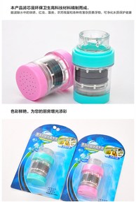 磁化净水器好不好