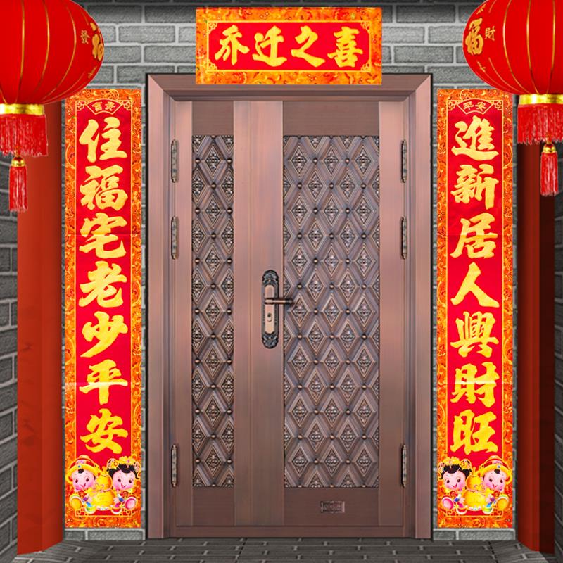 悦小七新店开张乔迁上梁对联横批生意兴隆开业大吉横幅门幅门贴