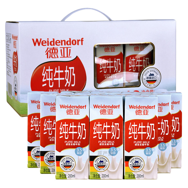 特价德亚全脂牛奶