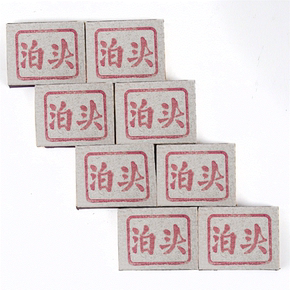 地摊老年看戏机