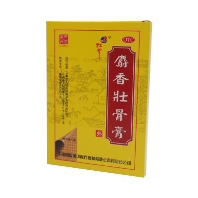 东阿阿胶麝香壮骨膏8片袋风湿关节神经痛腰痛肌肉酸痛扭伤挫伤