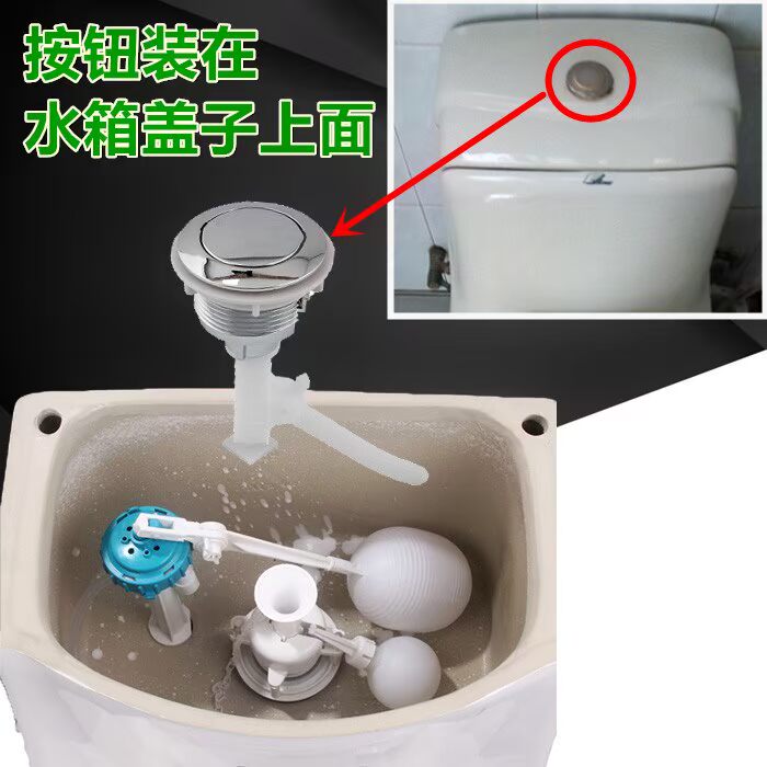 浮球阀排水阀冲水器老式抽水马桶水箱配件全套 进水阀 坐便器配件