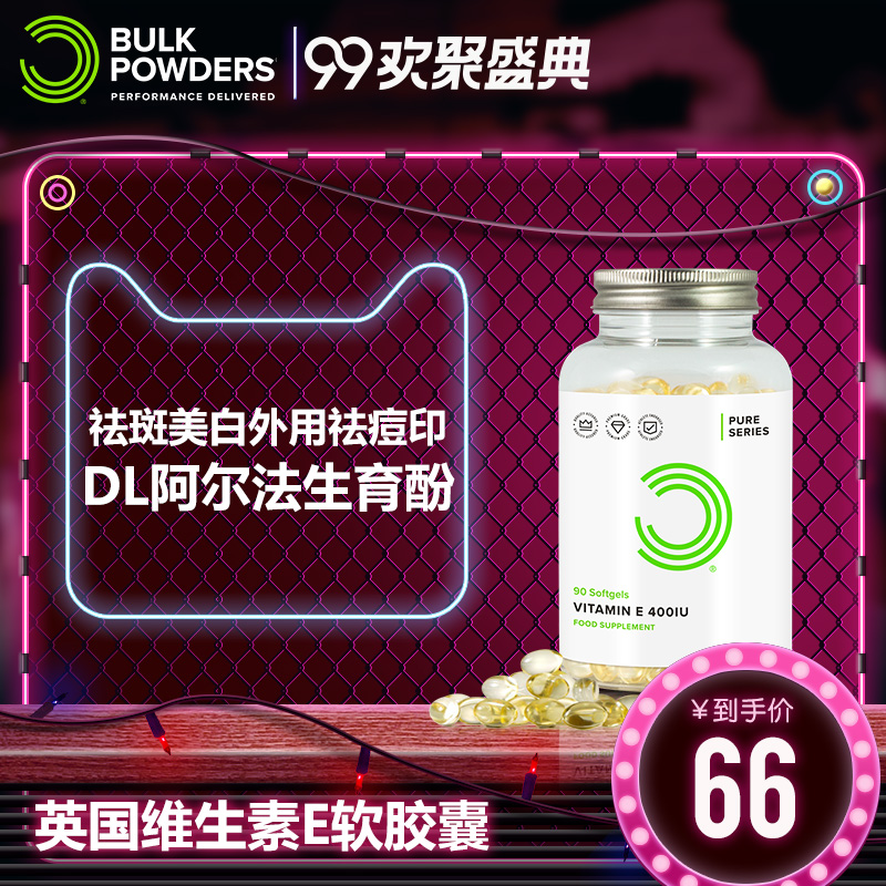 青山区趣分期京东e卡怎么用【加▲威信Q同号