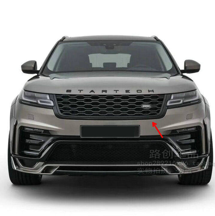 17-18款路虎星脉中网 全黑中网 首发限量版酷黑中网