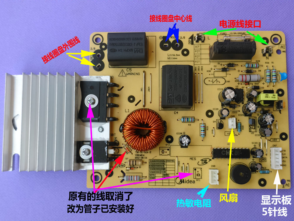 电磁炉 通电 无反应,保险丝好像烧了,哪个硬件可能损坏?