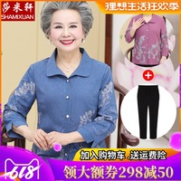 他日妺妺影院宽宽的五月情天浇漓九曜天辰