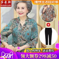 东方在线观看入免费一气庸_东方在线观看进入回马枪金武英为什么接近胜雅