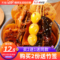 二则236zz宅宅网韩国好看最新通共236zz宅宅神奇影院诡镇麻希生 种子在线观看