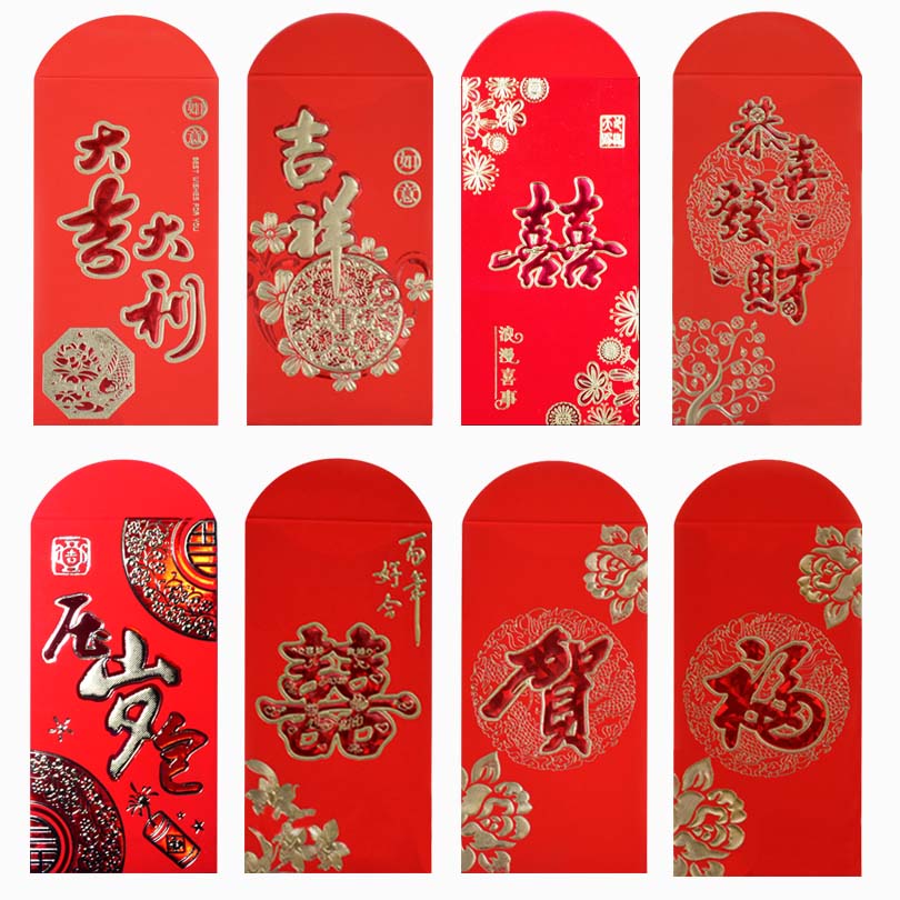 新款硬喜庆千元红包结婚创意利是封婚礼喜字红包个性创意福贺红包