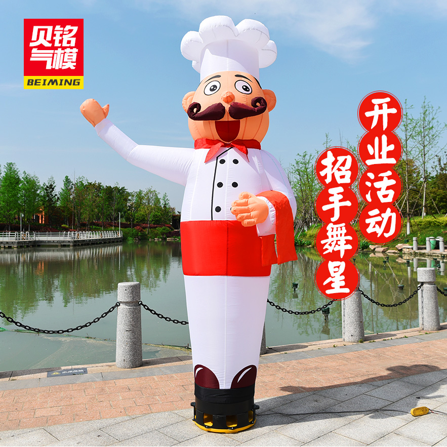 气球拱门 开业