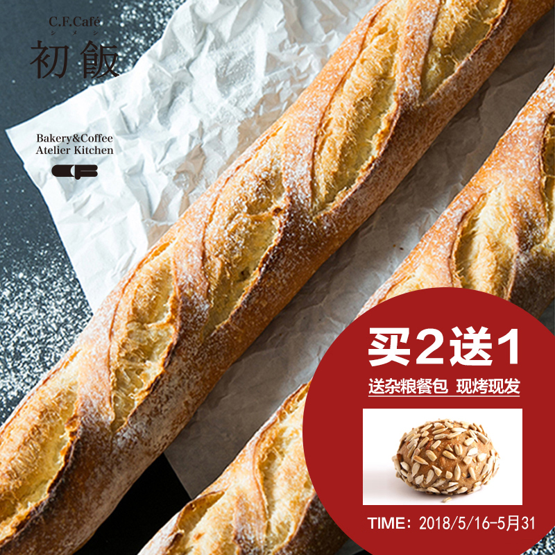 甜苦瓜 手工蔓越莓葡萄干红糖软欧包 早餐切片欧式面包零食