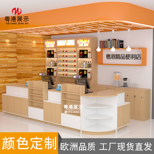 收银台 超市便利店收银台母婴店港货店婴童店药店小店吧台组合包邮
