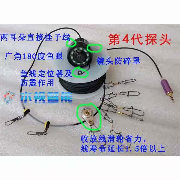 可视锚鱼水下摄像头锚鱼器探鱼器钓鱼鱼轮鱼竿锚鱼套装高清夜视
