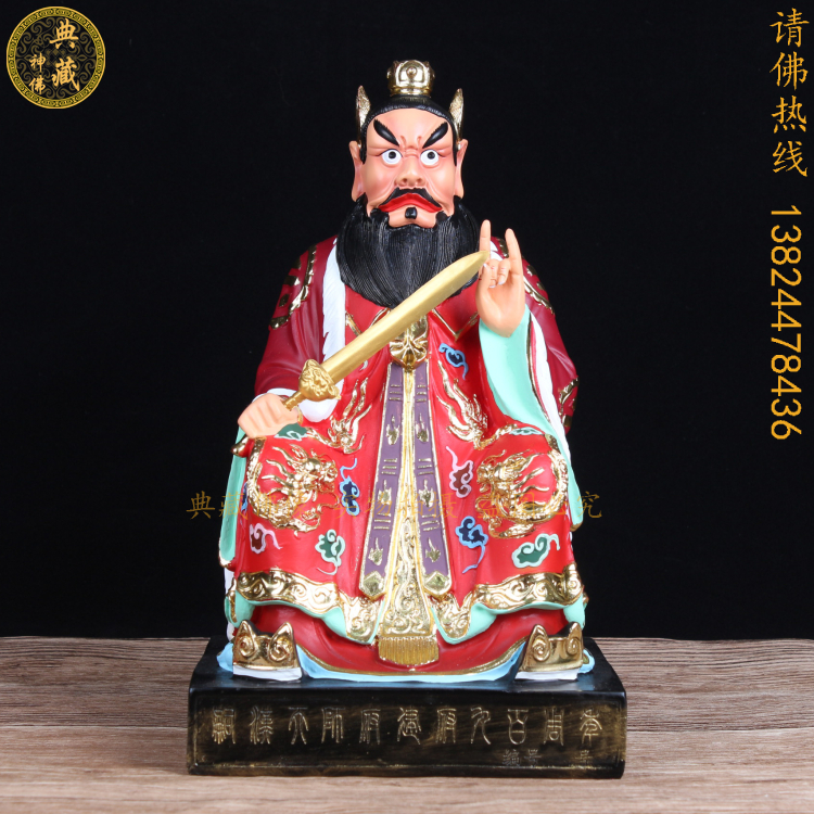 促销紫竹莲镇宅辟邪树脂佛像神像道教张天师祖师祖天师真人38cm