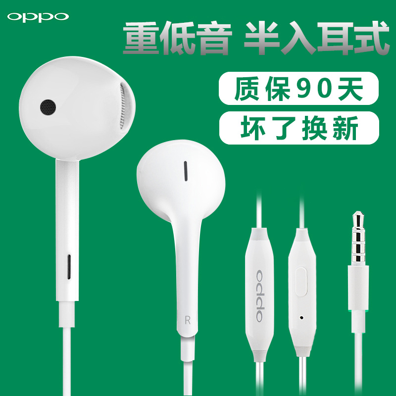 oppoa83手机报价
