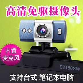 电脑摄像机在哪里