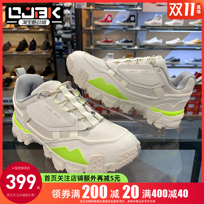泫雅同款彪马老爹鞋