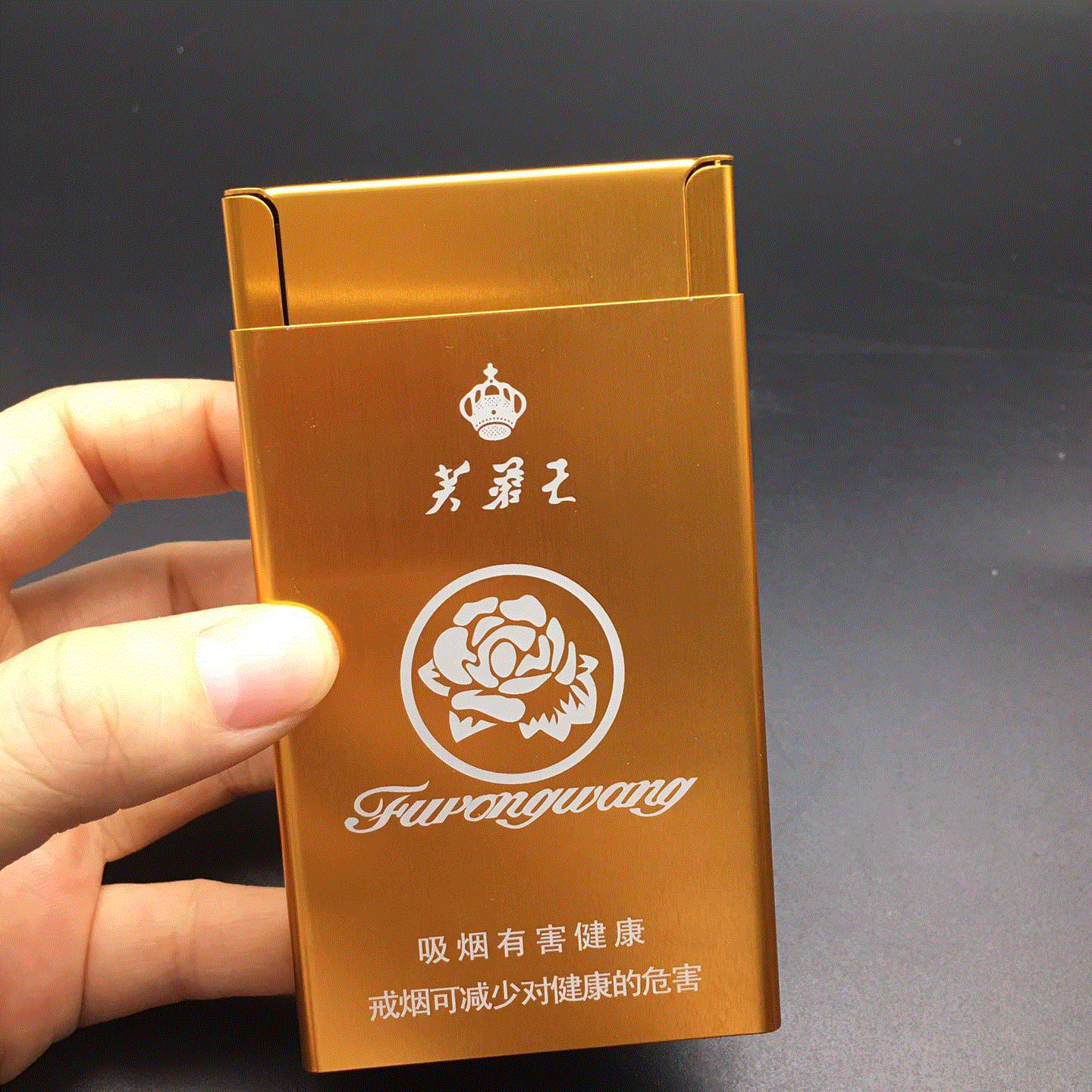 芙蓉王(硬)大额优惠券