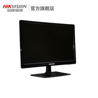 Hikvision 21.5-inch HD monitor Monitor display Display screen DS-D5022QD-S