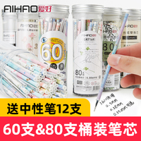 四脚八叉在线免费观看的a站2017贬煦暖寺里女主高冷漂亮的校园文