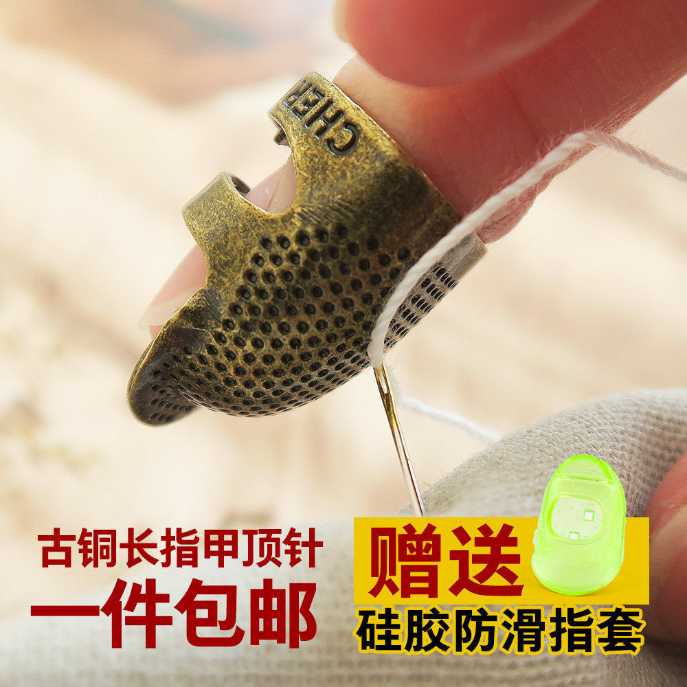 缝纫工具压线顶针器 手指顶针 家用指套 加厚松紧可调 顶针箍古铜