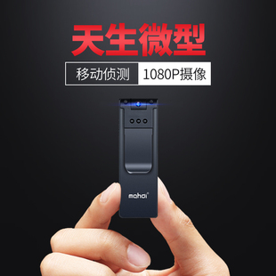 麦迪M59正品录音笔摄像专业高清降噪超长插卡远距超小商务夜视智