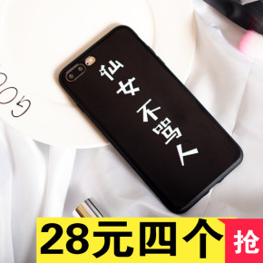 骂人登山包是什么意思