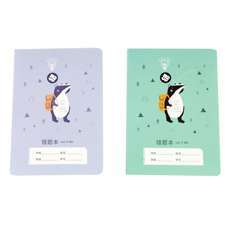 【错题本】小学生纠错本改错本总结整理记录本子笔记本定制