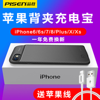 后期萌白酱壁挂式辣椒货盘陈叶