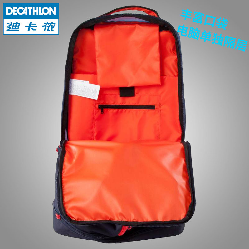 双肩包男运动休闲足篮球 团队运动 户外健身女背包 kipsta