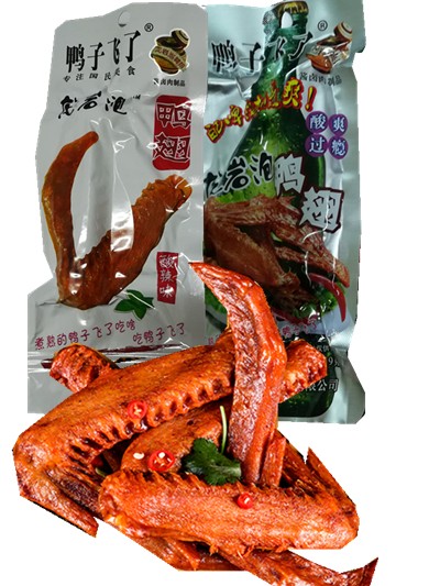 鸭子飞了_龙岩泡鸭翅龙岩鸭翅酸辣翅鸭子飞了龙岩泡鸭翅包邮优惠券
