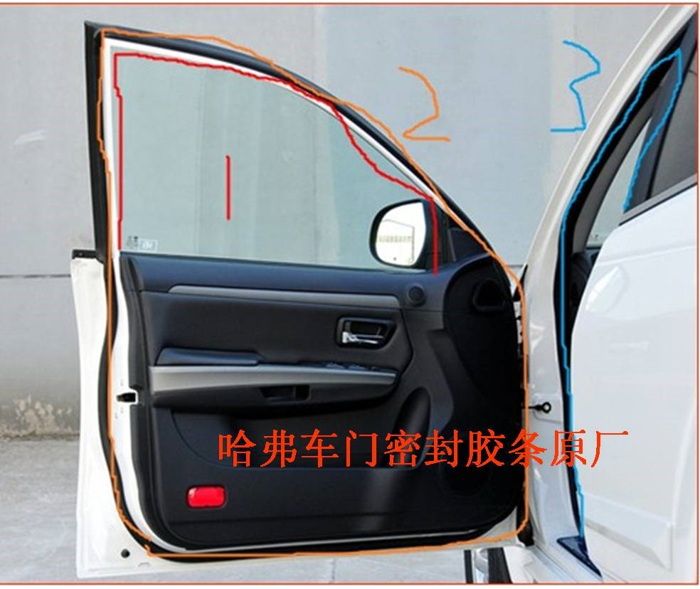 长城m1专用汽车门全车隔音条防尘防撞密封胶条加装防尘改装配件