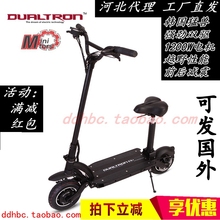 【电动滑板车越野】_电动滑板车越野图片_价